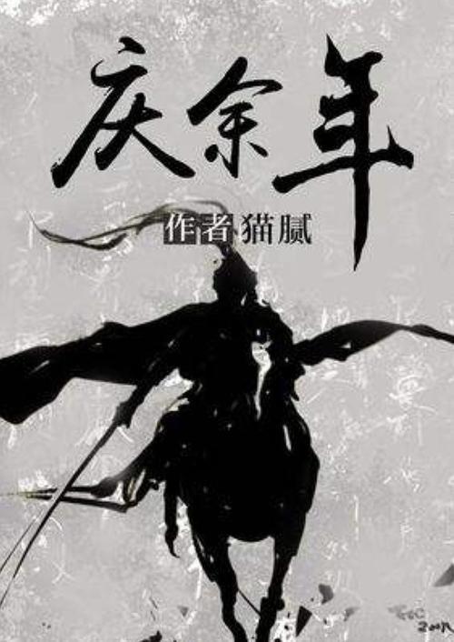 泰坦黎明