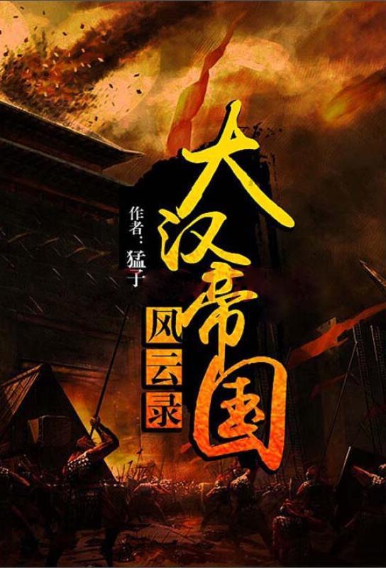 坦克防御战争